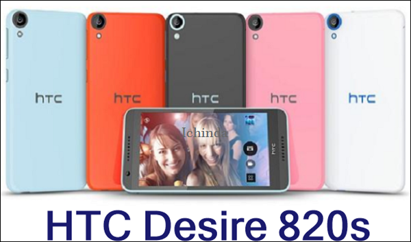 HTC Desire 820s Price in India