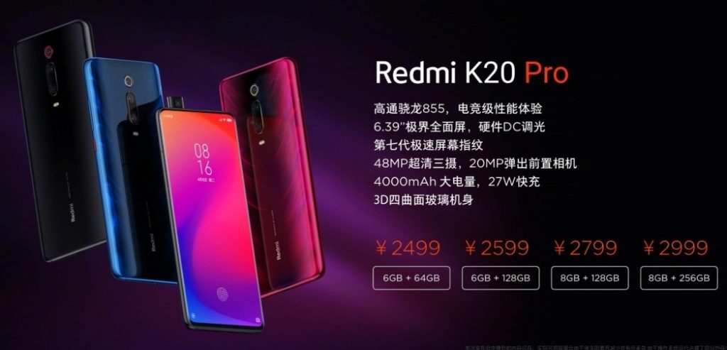Redmi K20 and Redmi K20 Pro